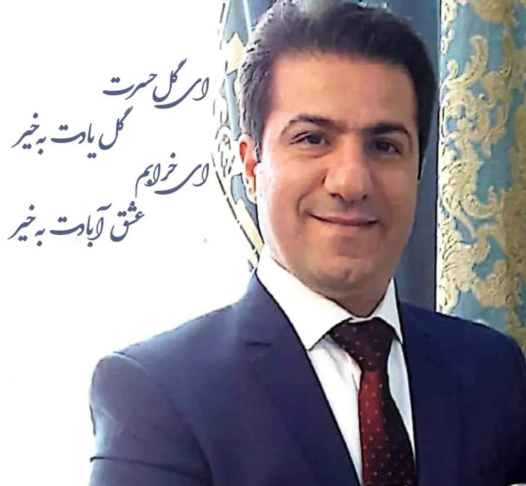 شادروان محمدتقی عبدوس