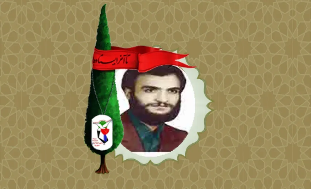 شهید محمد منتظرقائم