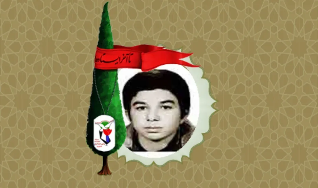 شهید محمد رضا امراللهی