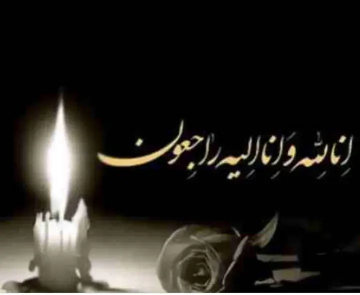 مرحومه زرین تاج فرقانی