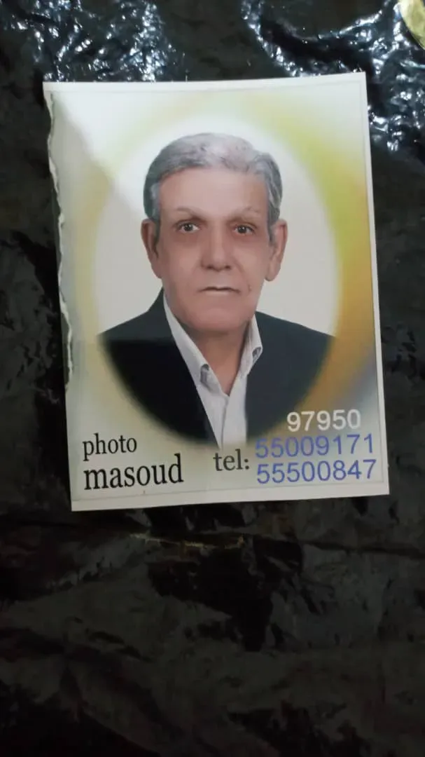 شادروان باقر باقر