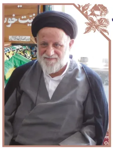 شادروان حجت الاسلام والمسلمین حاج سید حبیب اله یزدان پناه لاریجانی