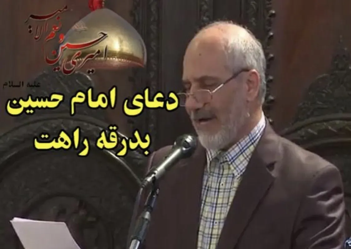 شادروان احمد مخملی