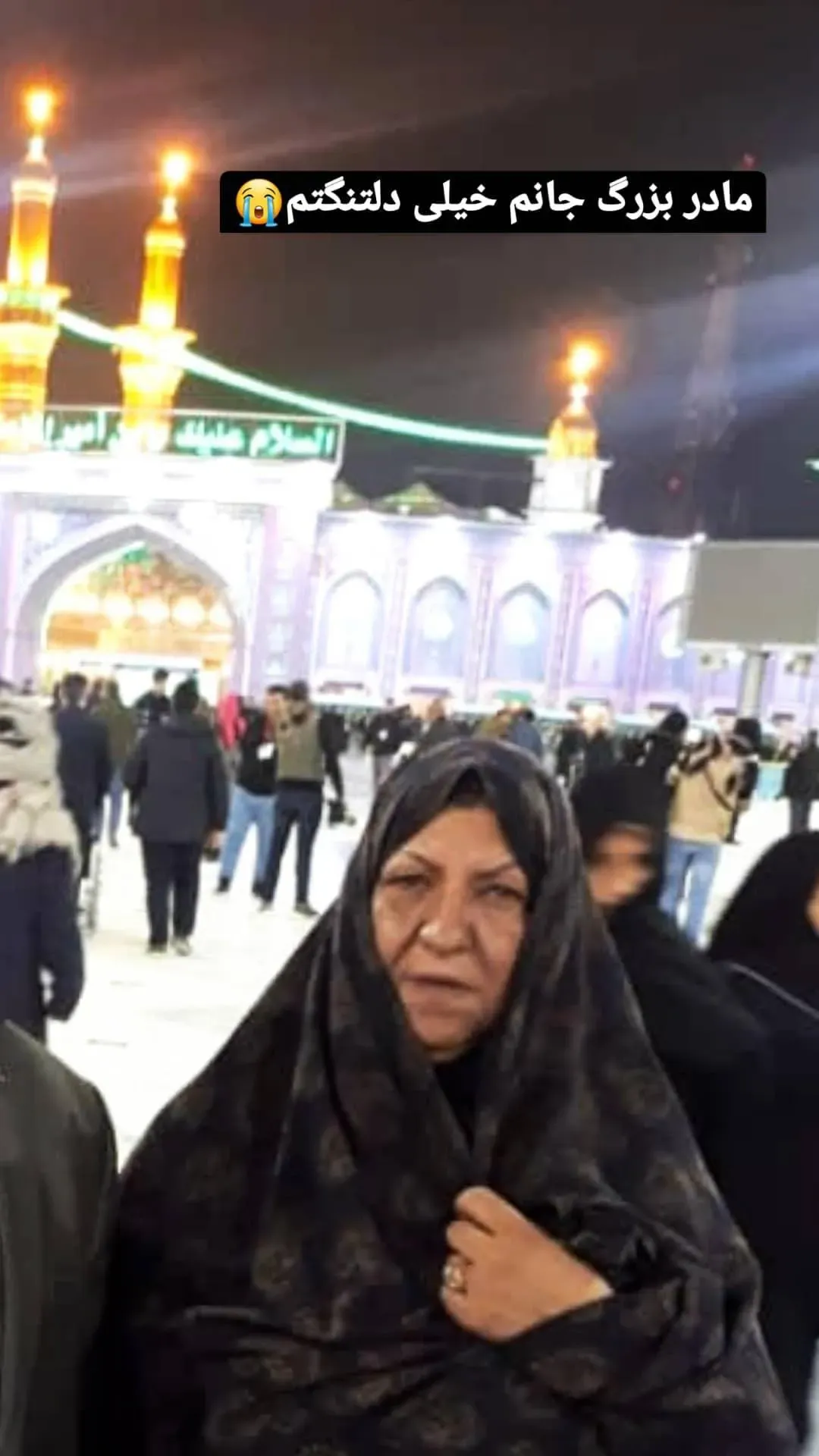 مرحومه فاطمه خراسانی محمد رضایی