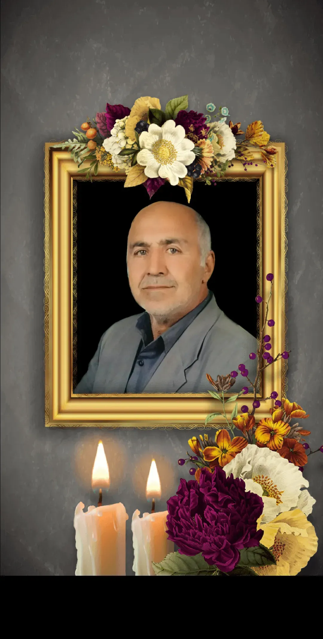 شادروان غلامرضا عابدینی