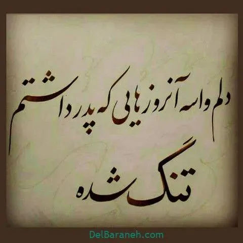 شادروان حسن رحمانی
