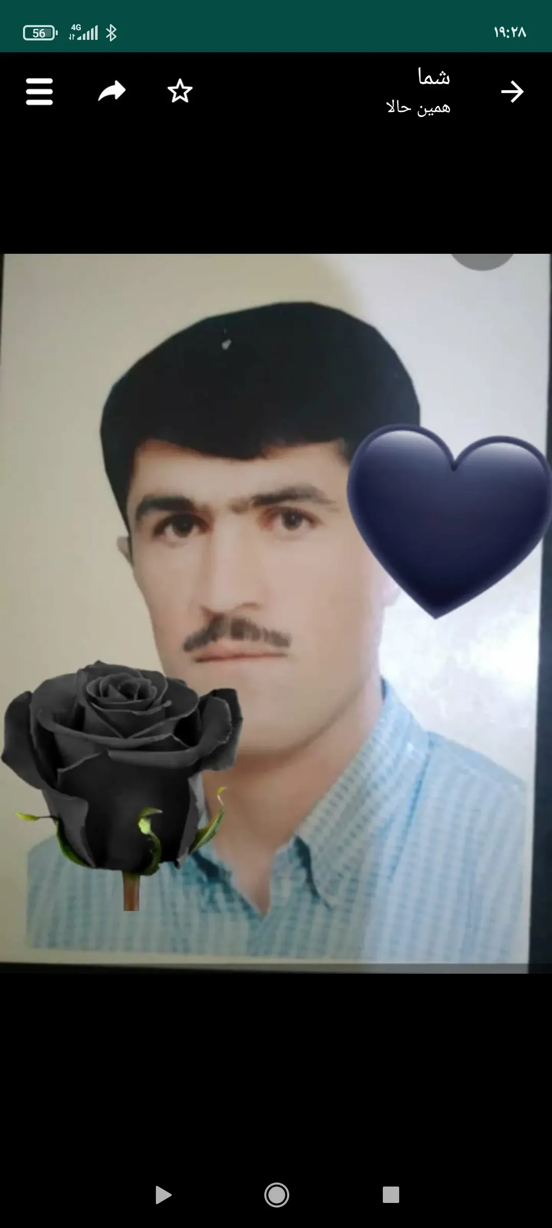 شادروان صمد پارسا
