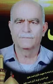 شادروان كربلايي سيد جلال حسيني