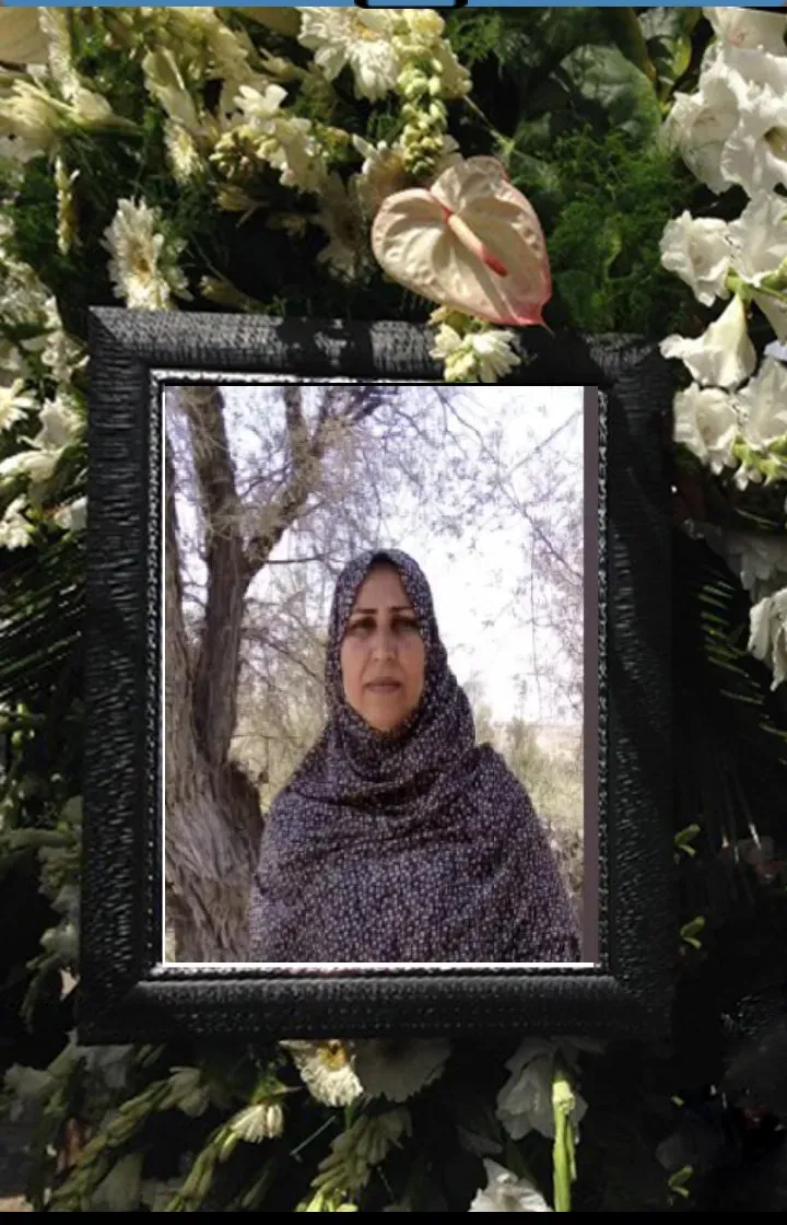 مرحومه زینب خنیاگر
