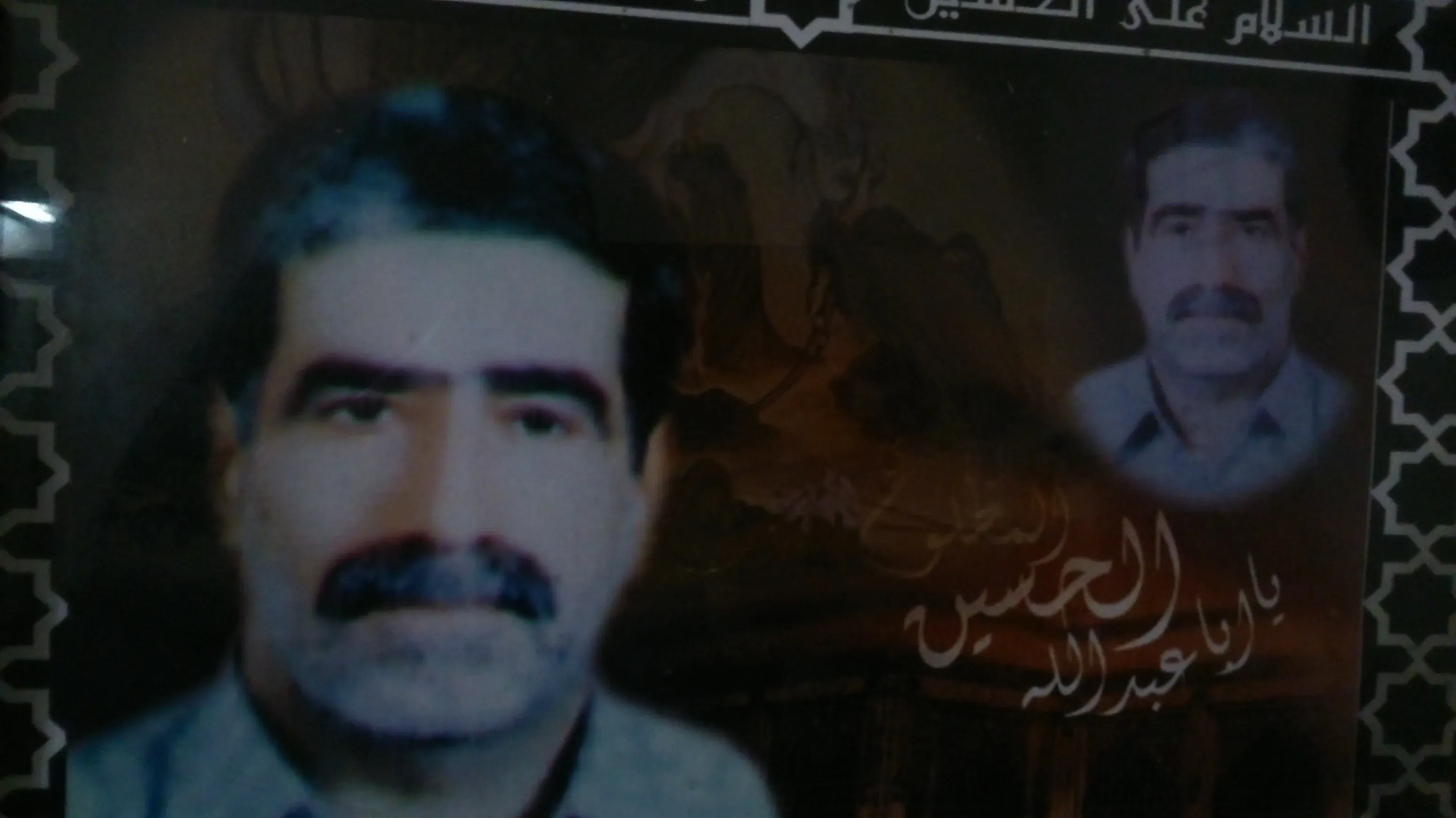 شادروان عبدالرضا سخاوتی پور