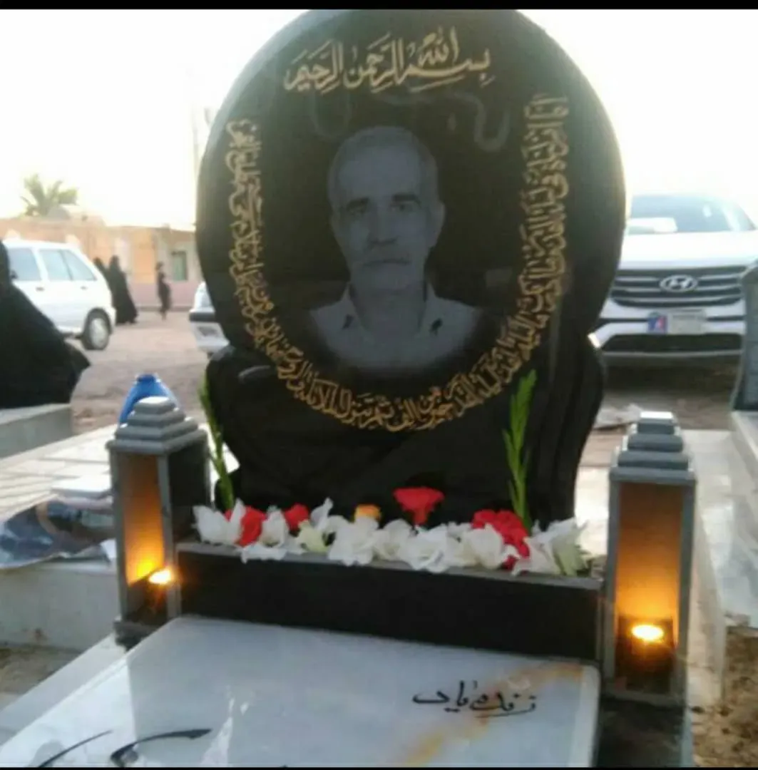 شادروان ابراهیم امیری