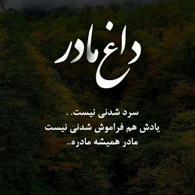 شادروان مرحوم حاج رمضانعلی شعایی،مرحومه آمنه جهانگیری و مرحومه مریم احدی ودیگر درگذشتگان