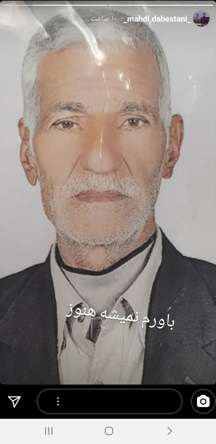 شادروان محمود برجسته