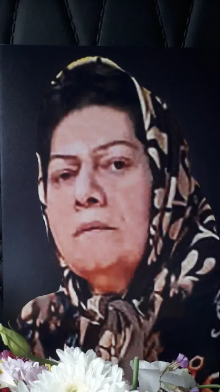 مرحومه شهین هادی کپورچالی