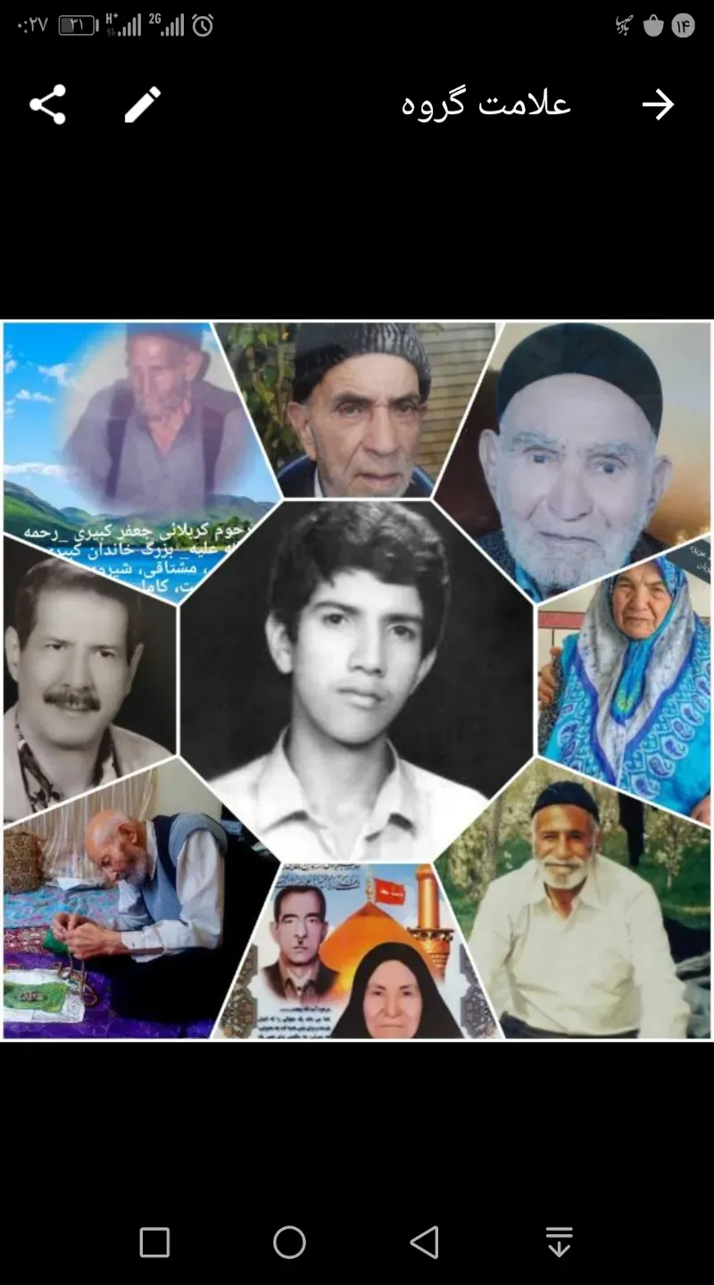 شادروان مرحوم عبد الرسول مشتاقی