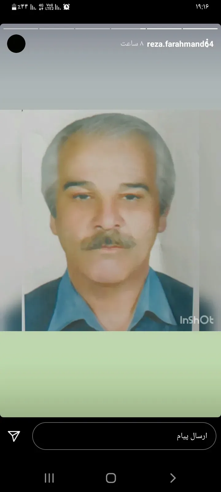 شادروان غلامحسین روشن