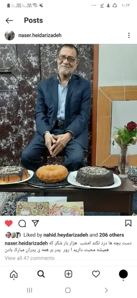 شادروان ناصر حیدری زاده