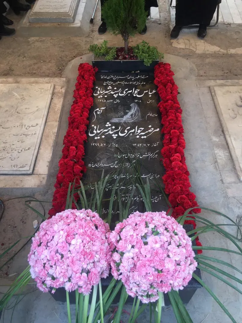 مرحومه حاجيه خانم جواهري پسند