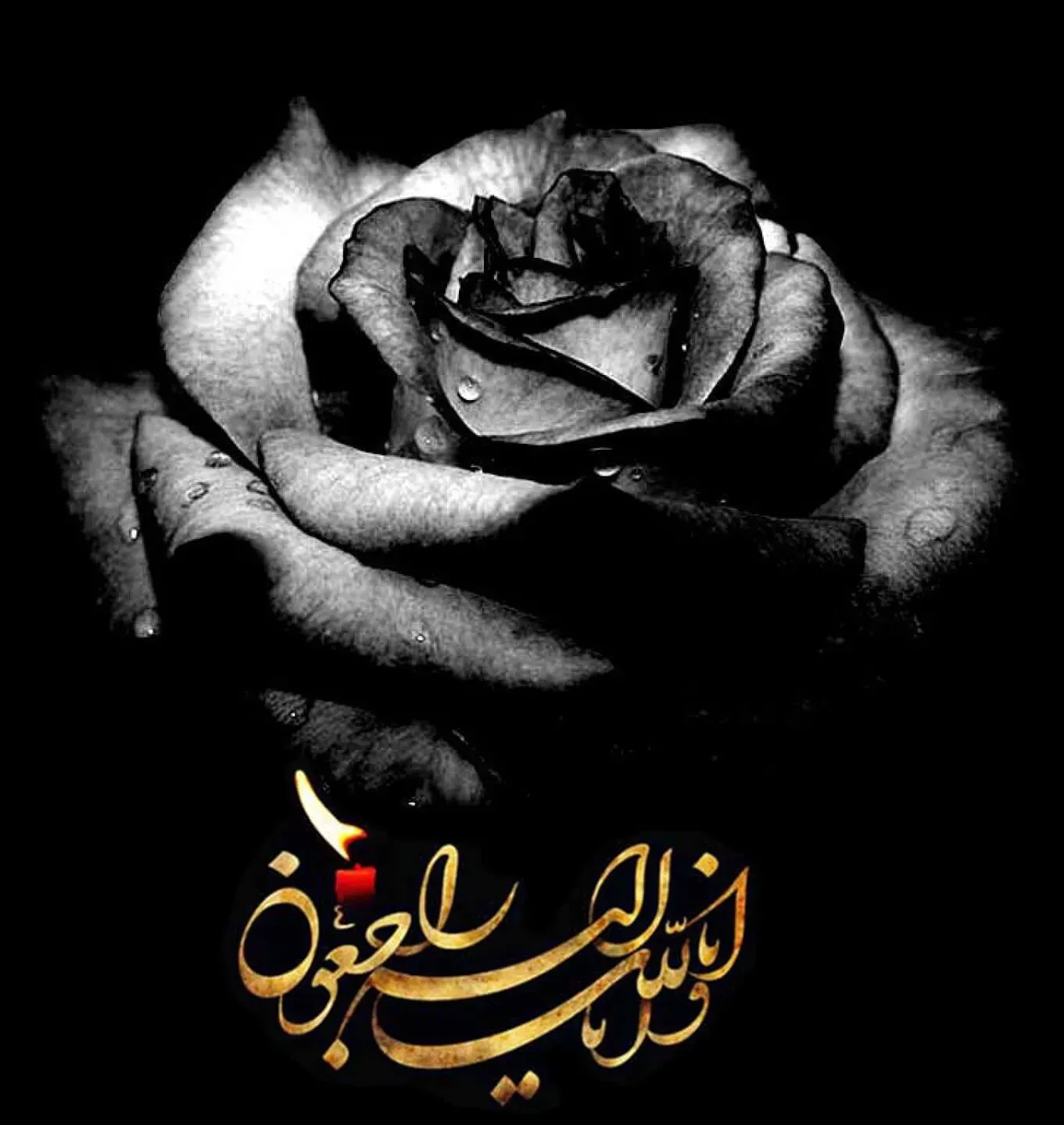 مرحومه زهرا محمد طالبی