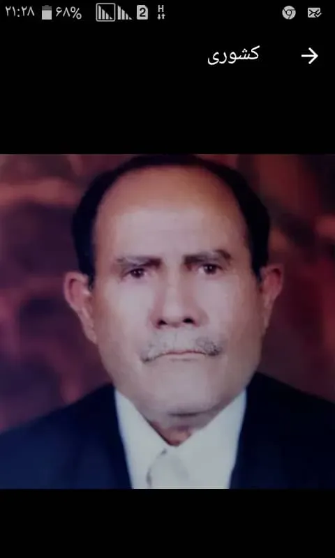شادروان صیدهاشم کشوری