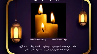 قابلیت جدید سامانه رفتگان : عکس ساز حرفه ای ویژه ساخت بنرهای یادبود