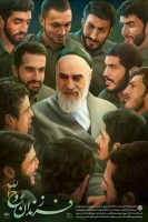 شادروان مرحوم آقای جعفر و حجت الاسلام حاج شیخ عبدالله و علی جان و اقا دایی اصفهانی و احمد اقا و اقا شیخ محمود  و حاج ابوالقاسم و حاج محمد و مرحوم قاسم  و مرحومه زینب و خاله بتول و زوار شعبانه و زوار ۱۴ معصوم علیهم السلام و مرحوم شکور رضوان الله تعالی علیهم اجمعین همه شهدا و اولیاء و مرحوم معماری و شکوری ها و ایزدیان وعلی پور و ..و مینایی فر و حسینی و هادیان وخرم نژاد ومرحومه رخشاد و همه رفتگان