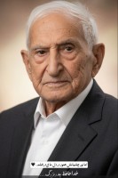 شادروان نصرت قزل باش
