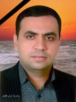شادروان آرش افشار