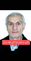 شادروان نوراله (هوشنگ) صادقی