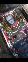 شادروان حسین فراهانی