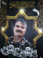 شادروان محمد علی ایوبی