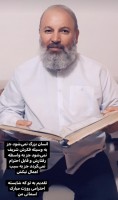 مرحومه حسین حسینی منش