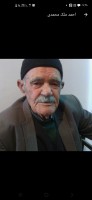 شادروان کربلایی محمد حسین ملک محمدی