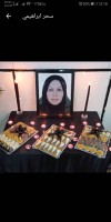 شادروان بی بی فردوس آذریون
