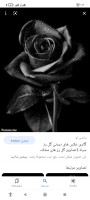 مرحومه اعظم محمد حسینی زاده