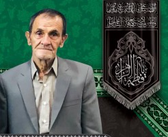 شادروان حاج مسلم ابراهیمی