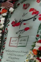 شهید سردار لها، حاج قاسم سلیمانی