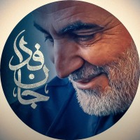 شهید حاج قاسم سلیمانی