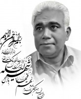  مرحوم شهرام اسماعیلی