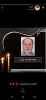 شادروان نادر همدانی