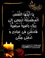 مرحومه کوکب پورحیدری