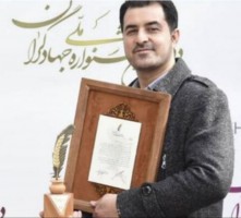 شادروان احسان معراجی‌فر
