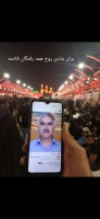 شادروان محمد طالبی زاده سردری