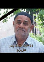 شادروان گلبرار قصاب ساروی