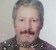 شادروان شمس‌الله جهانگیری