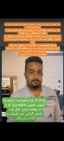 شادروان رضا رهرو تختی