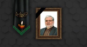 شادروان محمد رضا مروجی