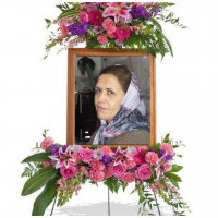 مرحومه فرخ لقا کمالی