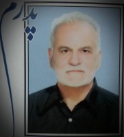 شادروان حاج نوروز ابوالحسنی