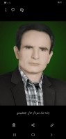 شادروان کی سردار جمشیدی